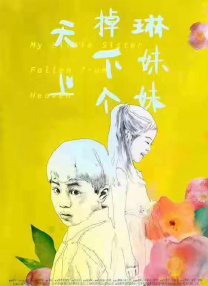 成人狠狠色综合
